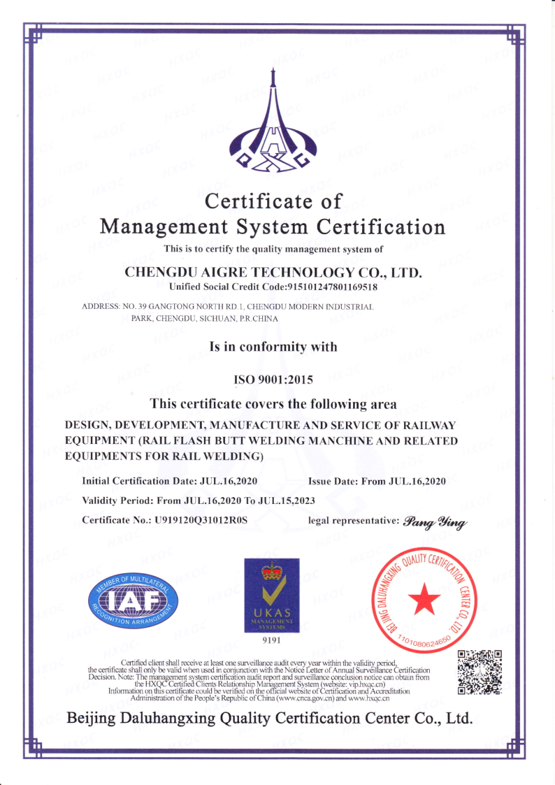 iso9001英文.png